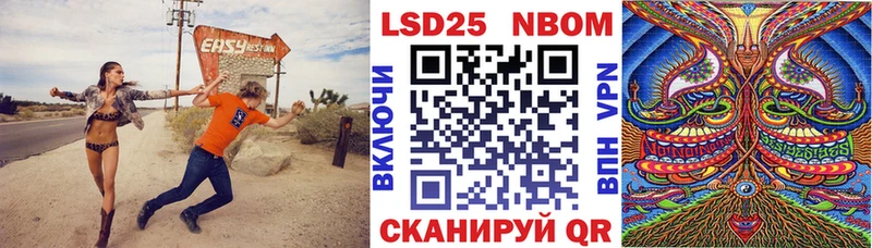 Марки 25I-NBOMe 1500мкг  hydra как войти  Всеволожск 