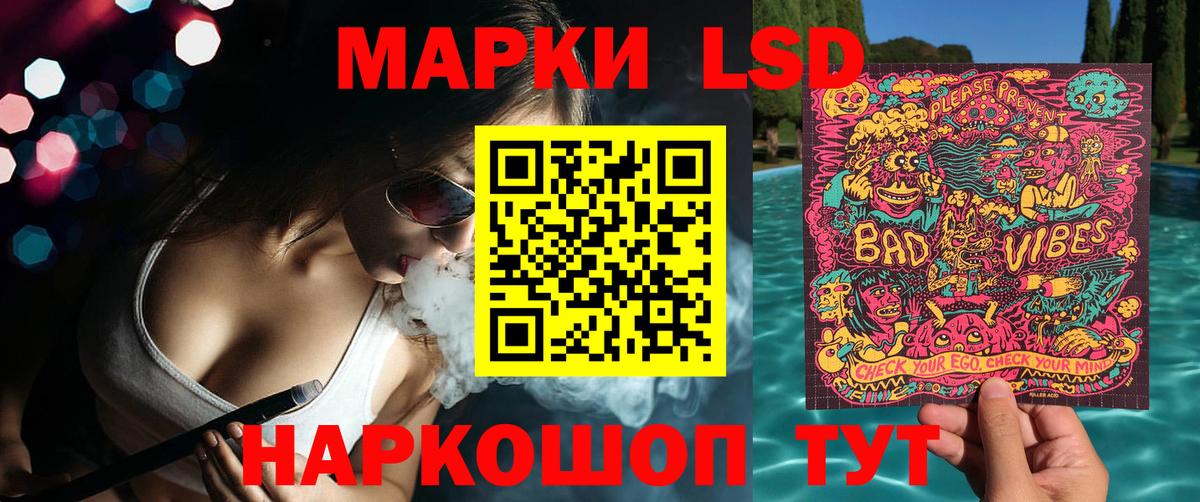 Наркотические марки 1,8мг  Вход с VPN  Всеволожск  Наркотические марки 1,8мг 