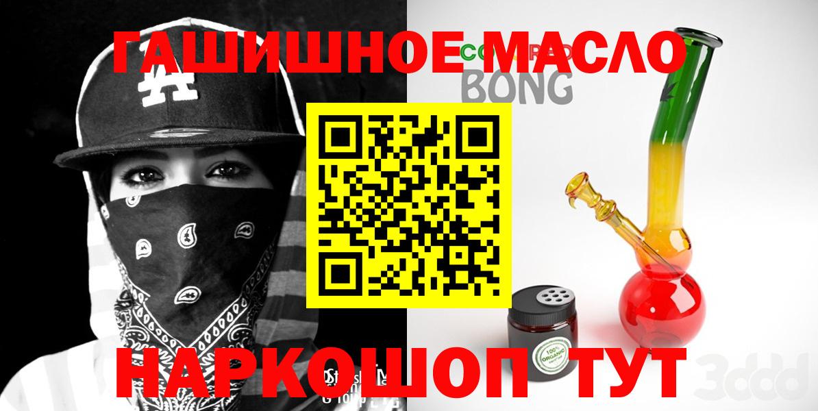Всеволожск  Дистиллят ТГК вейп с тгк  Дистиллят ТГК вейп с тгк  Вход с VPN 