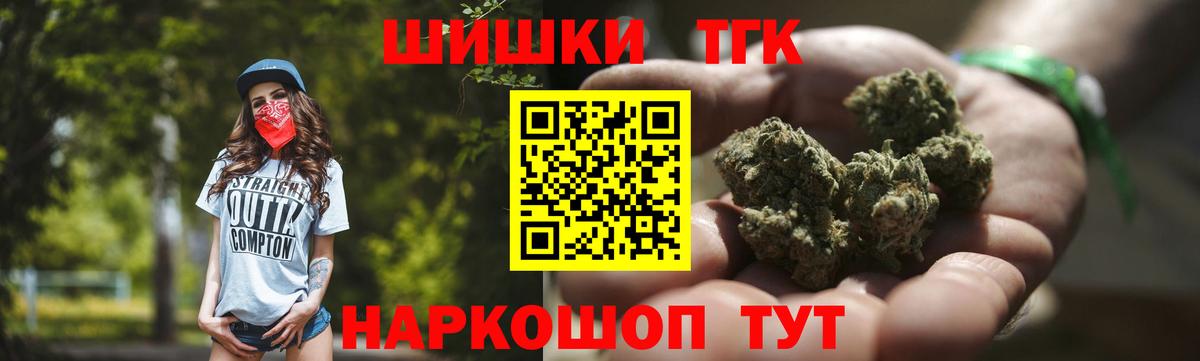 Конопля White Widow  Вход с VPN  Всеволожск  Бошки Шишки White Widow  Бошки Шишки THC 21% 