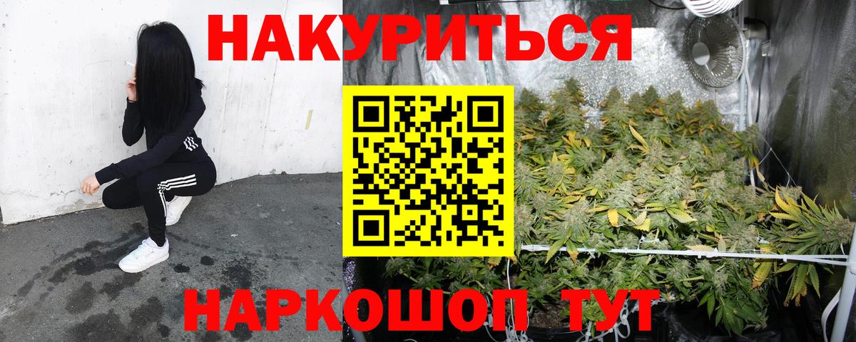 Бошки Шишки SATIVA & INDICA Всеволожск